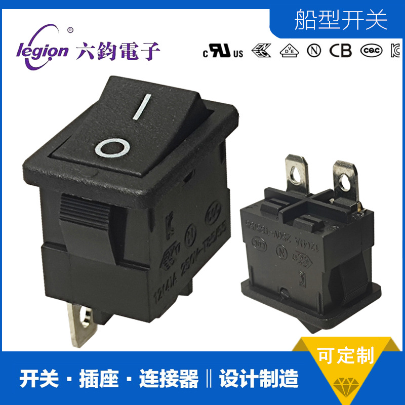 厂家直销 LEGION六钧 SS21-BBIWG2-S2-R大电流2脚IO船型跷板开关
