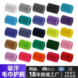 运动护膝;护腕;护腰