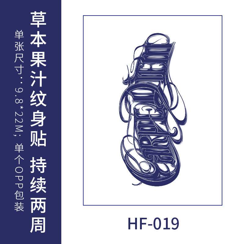 Inglés flores escritas hierbas tatuajes pegatinas impermeables duraderas flores brazos simulación de tatuaje jugo de fruta semipermanente Europa y América