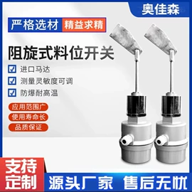 脱硫除尘设备;不脱硫除尘;料位控制器