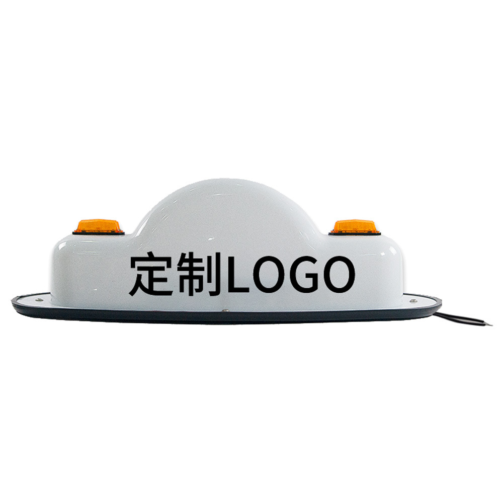 Car-Specific Roof Light, Magnetic Fixed Car Roof Light, 12V Customizable Logo Car Roof Light, Car Light