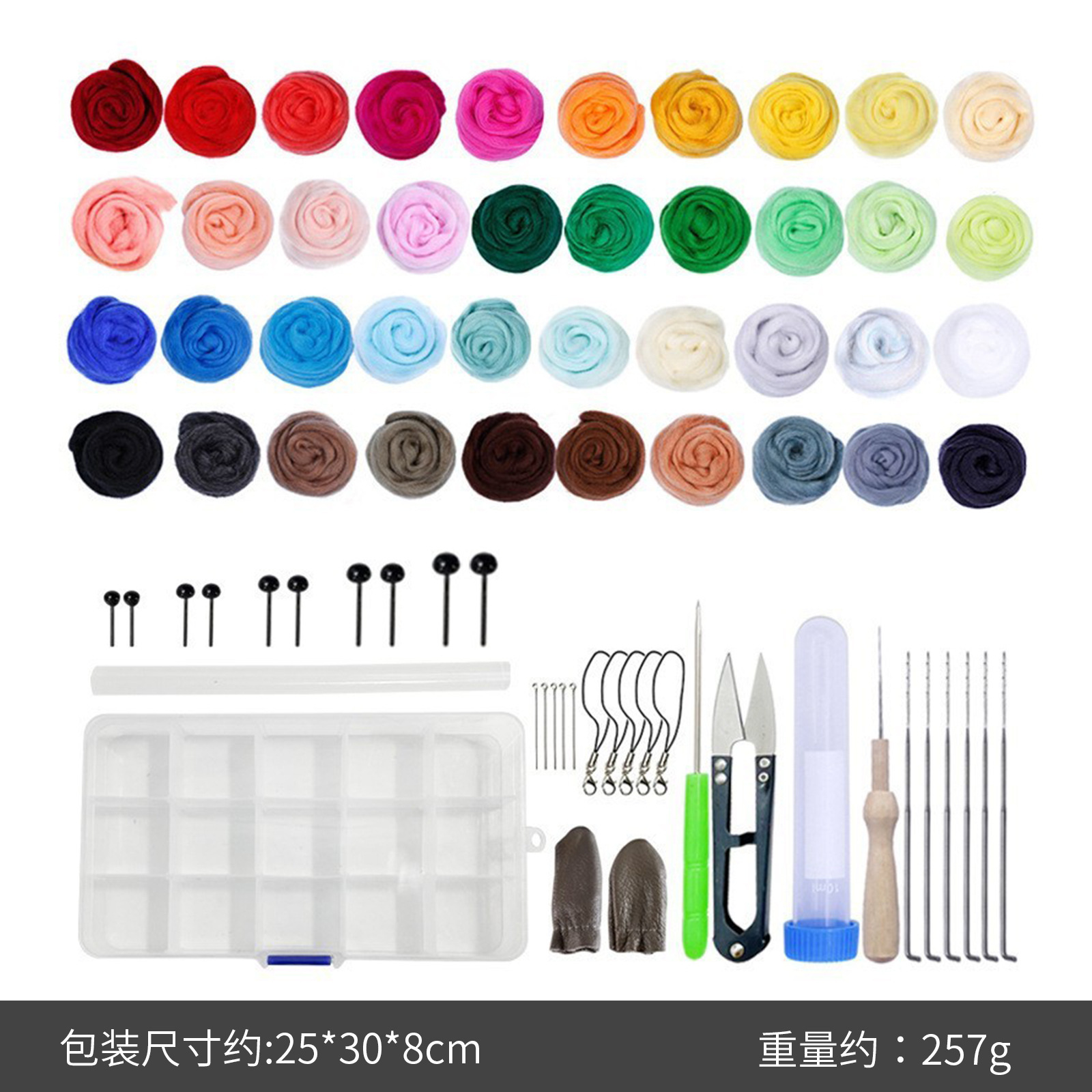 40 colors 3g wool + tool bag