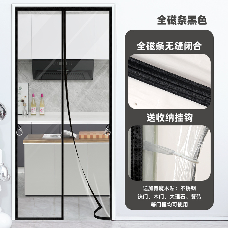 블랙 투명 (완전 마그네틱 스트립) 업그레이드 아이언 카운터 웨이트