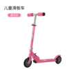 Children's flashing red scooter