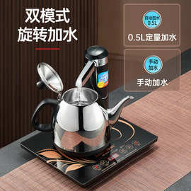 金灶 T-25A 自动上水电热水壶煮茶壶烧水壶保温一体热水壶 家用无