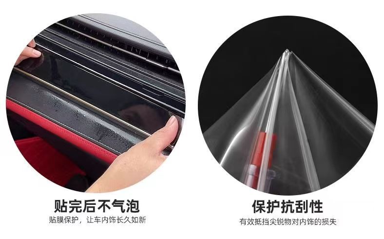 Lexus Es Interior Film Special Tpu Central Control Screen Gearbox Door Interior Film Protective Film High Permeability Film