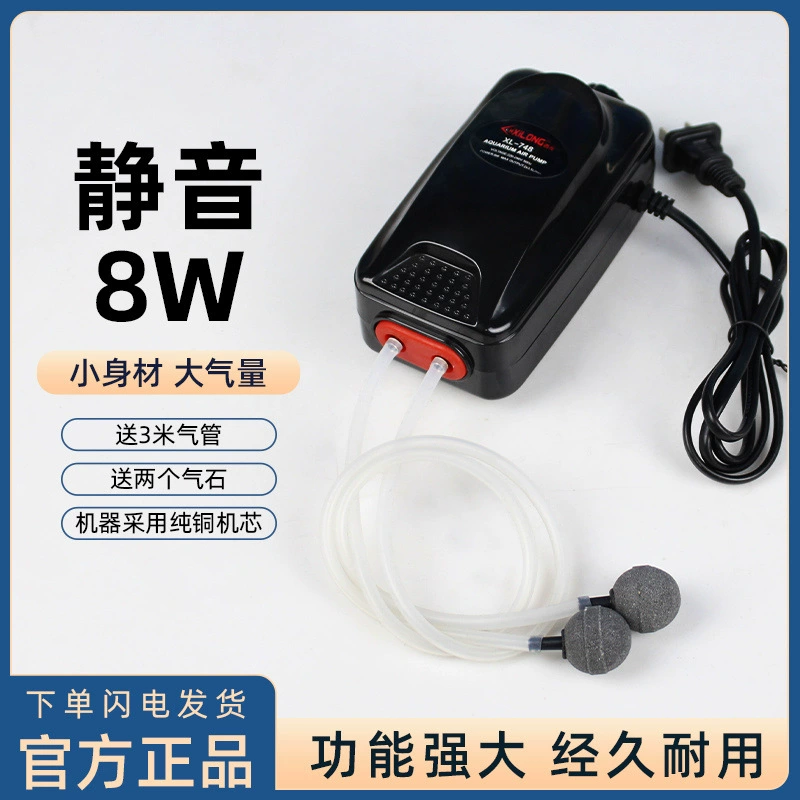 Кислородный насос для аквариума, ультра-тихий аэратор, аквариумный малый бытовой кислородный насос с одним и двумя отверстиями