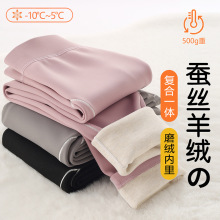 儿童保暖裤冬季双层加厚男童秋裤a类蚕丝羊毛女童打底裤校服神器