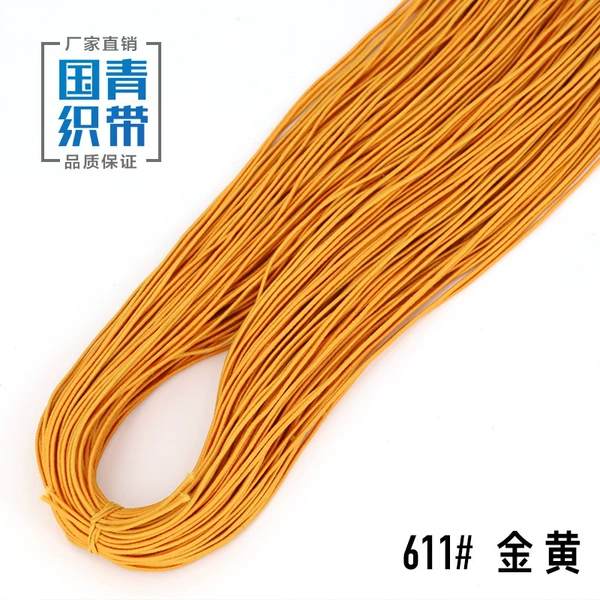 [611#金黄*1.2mm]