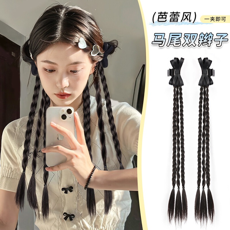 Wig Braids for Women, Ponytail Ballet Style Ribbon Double Braids Hair Accessories, Low Tie New Chinese Style Wig Braids Ponytail