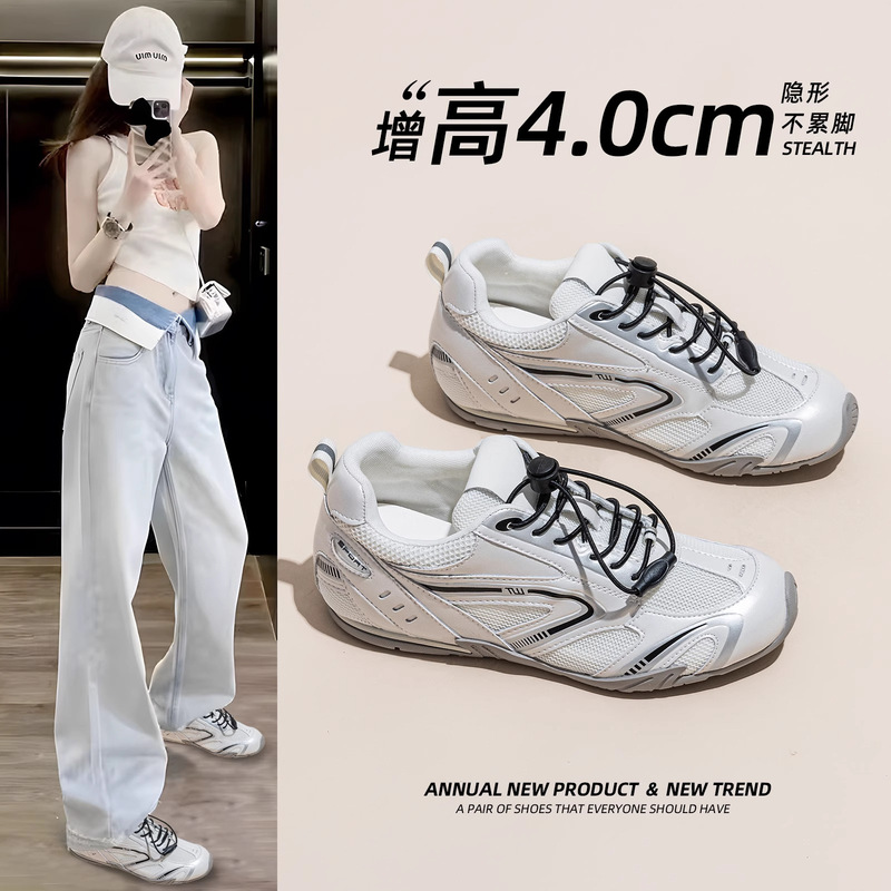 内增高德训鞋女2025春秋新款百搭网面透气小白鞋赛车休闲运动鞋子|undefined