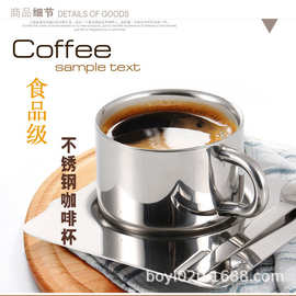 不锈钢咖啡杯套装 家用意式浓缩咖啡杯奶杯 带手柄配碟套装
