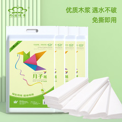 Yujie vacuum packed 1000G confinement maternity paper extended log pulp maternity toilet paper mother and baby store wholesale knife paper