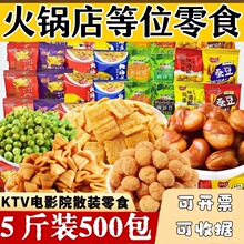��ʳ�Ϊ�С���b�������l偰��������һ�偵�KTVɢ�b��λС��ʳ