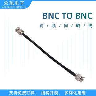 SDI���往 BNC TO BNC RF���lͬ�S�B�Ӿ� 0-4G