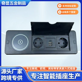 桌面插座;地面插座