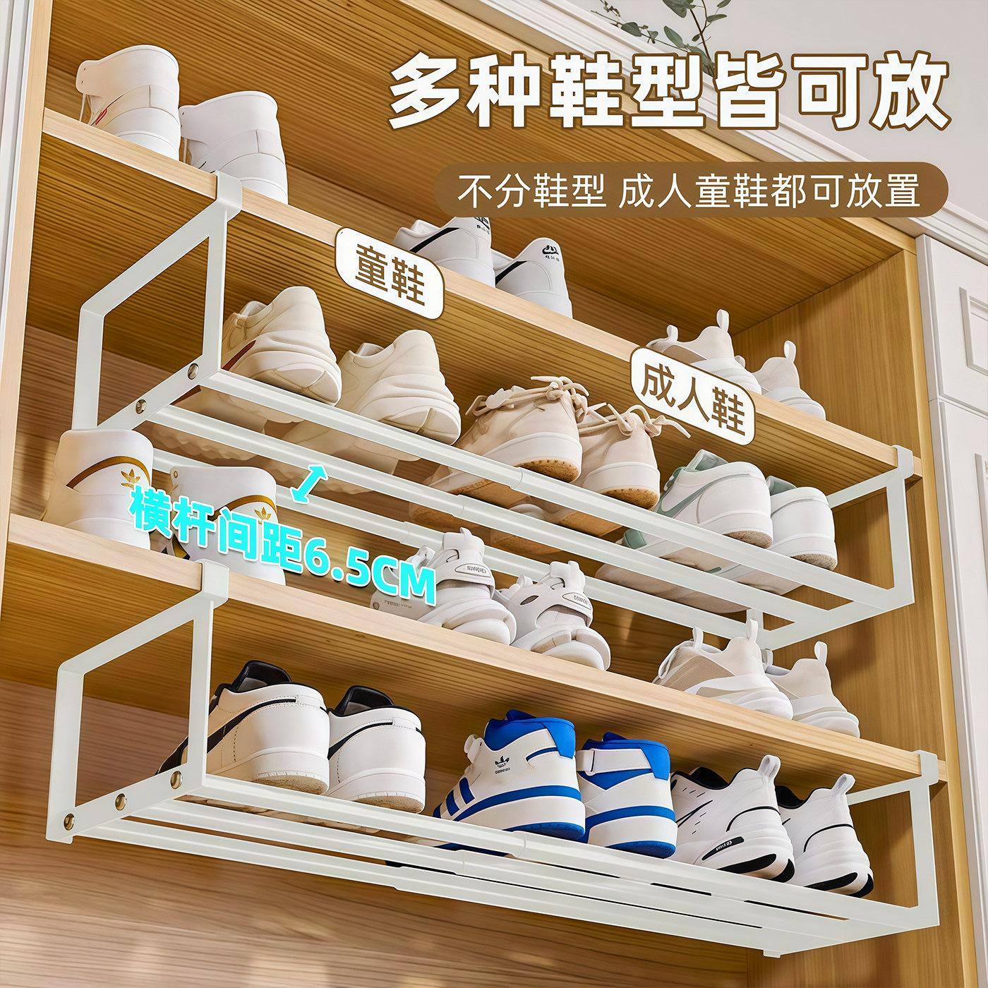 Storage Shoe Rack, Household Shoe Cabinet, Retractable Layered Partition, Kitchen Hanging Slipper Storage Rack, Space-Saving Magic Tool