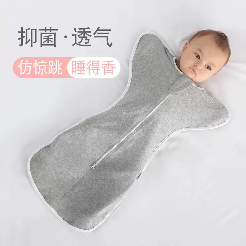 婴儿纯棉防惊跳襁褓包巾宝宝防踢被神器新生儿投降式睡袋四季跨境