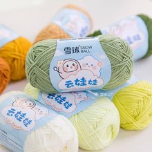 ѩ��4��ţ���������ë�� DIY�ֹ�������ż����ë���hᘇ���ë��