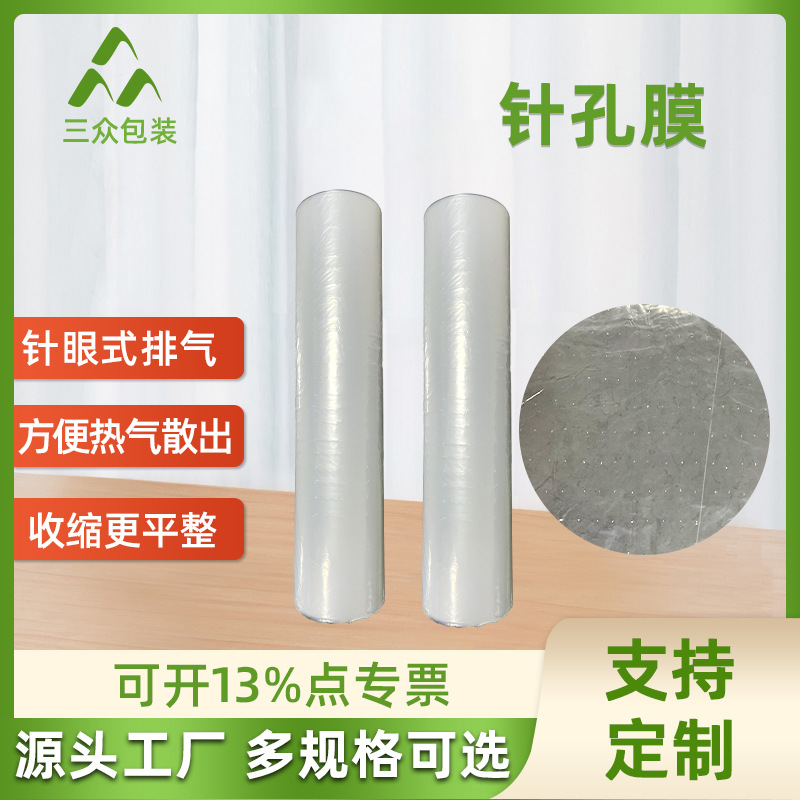 Piso de madera estenopeica transparente película Termocontraíble película piso de madera especial bandeja retráctil película PE película retráctil