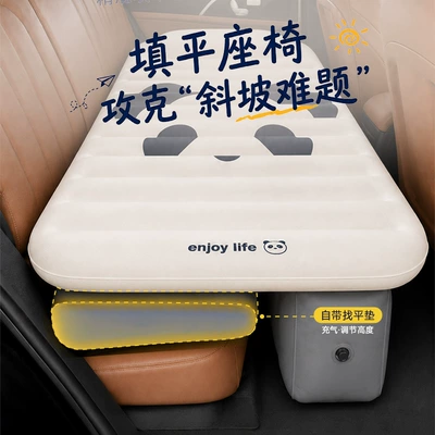 Vehicle-mounted inflatable bed – Car Inflatable Mattress, Convenient for