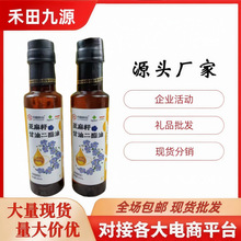 �S��ֱ�N���K���́����Ѹ��Ͷ�֬��250ml/ƿ�_�I�S�ֶY���N�i��