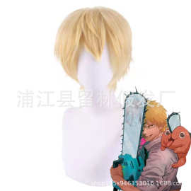 动漫电锯人   链锯人   电次 暗金色   反翘 短发   cosplay假发