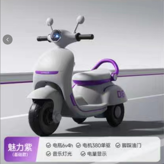 Nuevas motocicletas eléctricas para niños pequeños Mulan coche eléctrico para hombres y mujeres bebé triciclo coche de control remoto coche de juguetes para niños image 11