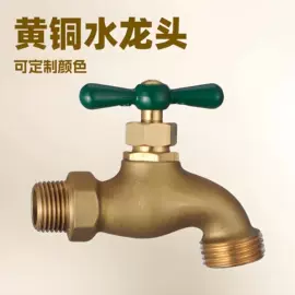 水嘴;水龙头;三角阀