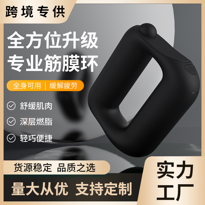 Cross-Border Fascia Ring High-Frequency Vibration Waist and Abdomen Massager, Massage Belt, Electric Abdominal Massager, Fat Removal Machine, Portable