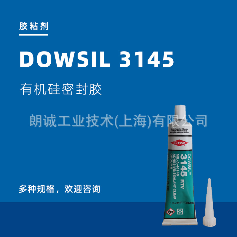 ����Dowsil3145�͸����ܷ⽺��ˮ����Ե��(ԭ����Dow corning��