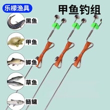 甲鱼钓组地插带弹簧铃铛自动钓鱼线组一体地插黑鱼鲫鱼甲鱼钓竿