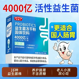保健食品;复合保健产品;速溶咖啡