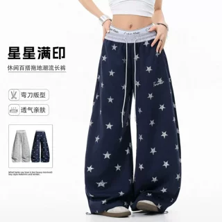 美式复古撞色星星弯刀卫裤男女爵士舞宽松阔腿裤休闲裤设计感