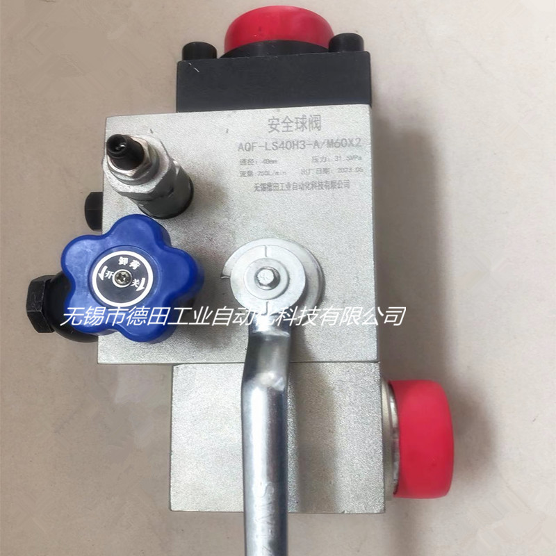 AQF-LW40H3-B,AQF-LW32H3-A安全球阀 特价