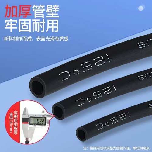 Heat shrinkable tube insulating sleeve WTT black environmentally friendly heat shrinkable tube 0.6-120mm cable plastic heat shrinkable sleeve