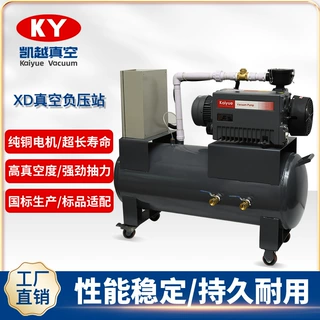 工厂定制工业用XD真空泵负压站可移动静音高CNC旋片式系统