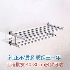 Steel 304 W-shaped bathroom towel rack, hotel project item stand, bathroom multi-functional storage rack