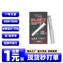 ����ע��ʽ��ͥ����Һ5ml*7֧�bˮ���ԝ����ͳ�����Ȥ����Ʒ���l