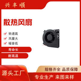 厂家生产 12032 12V 1A  24V   烧烤炉鼓风机大风量  寿命长
