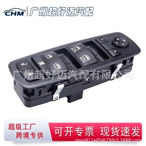 4602863Ad Is Suitable for Chrysler Jeep Dodge Ram 1500 Glass Lift Switch Window Switch