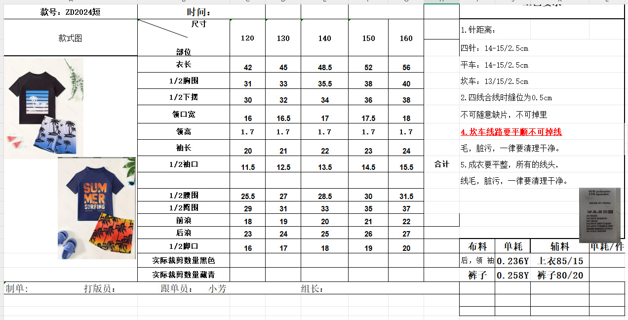 微信图片_20250424112945
