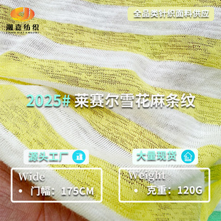 ����120G������ ���ɶ��䲼 �Rِ��ѩ���� ɫ���l�yŮ�b T������