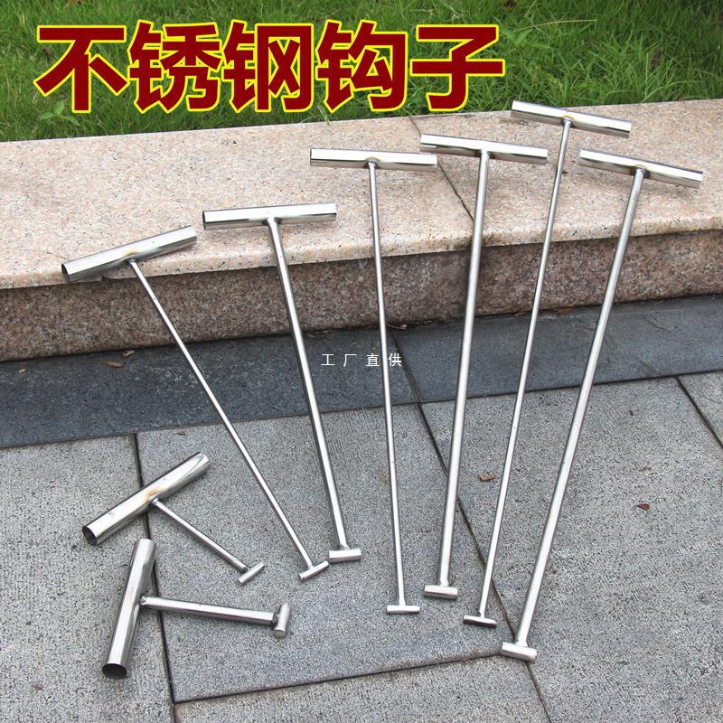 不锈钢开井盖钩子卷帘门钩下水道铁钩 拉货勾子钢T型钩卷闸门拉钩