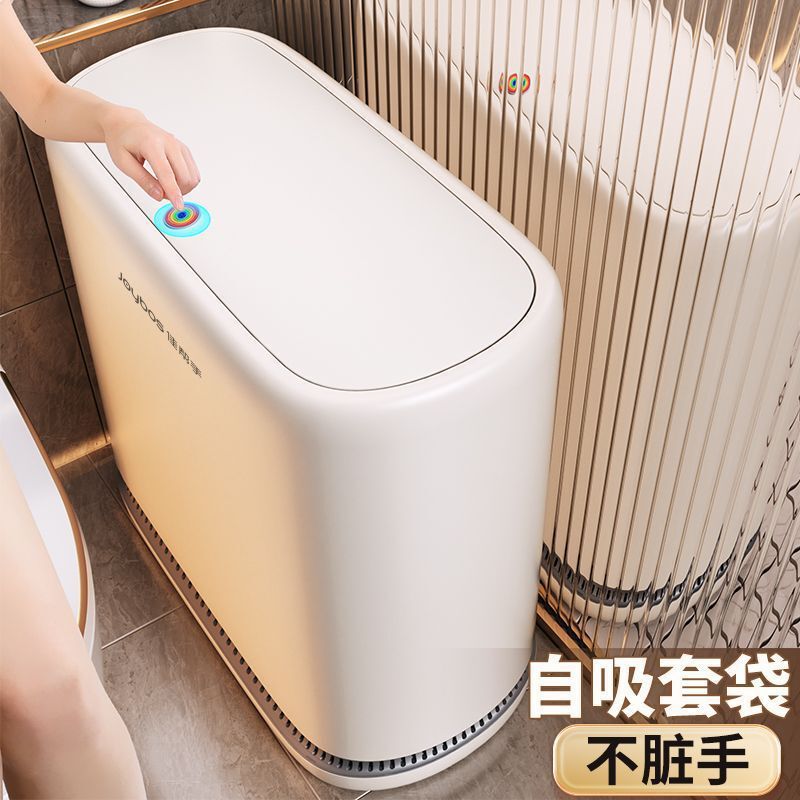 Gap Paper Basket Bathroom Adsorption with Automatic Helper 2025 New Household Waste Bin