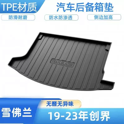 Trunk Mat Equinox, Volando, Cruze - 2019-2024-chuanjie-upper-level-shipped-flat-without-folding-or-rolling