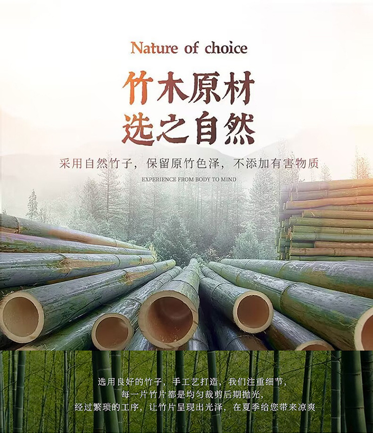 Car seat cushion summer cool cushion five-seat car universal bamboo front waist support single anti-skid rear long car cushion