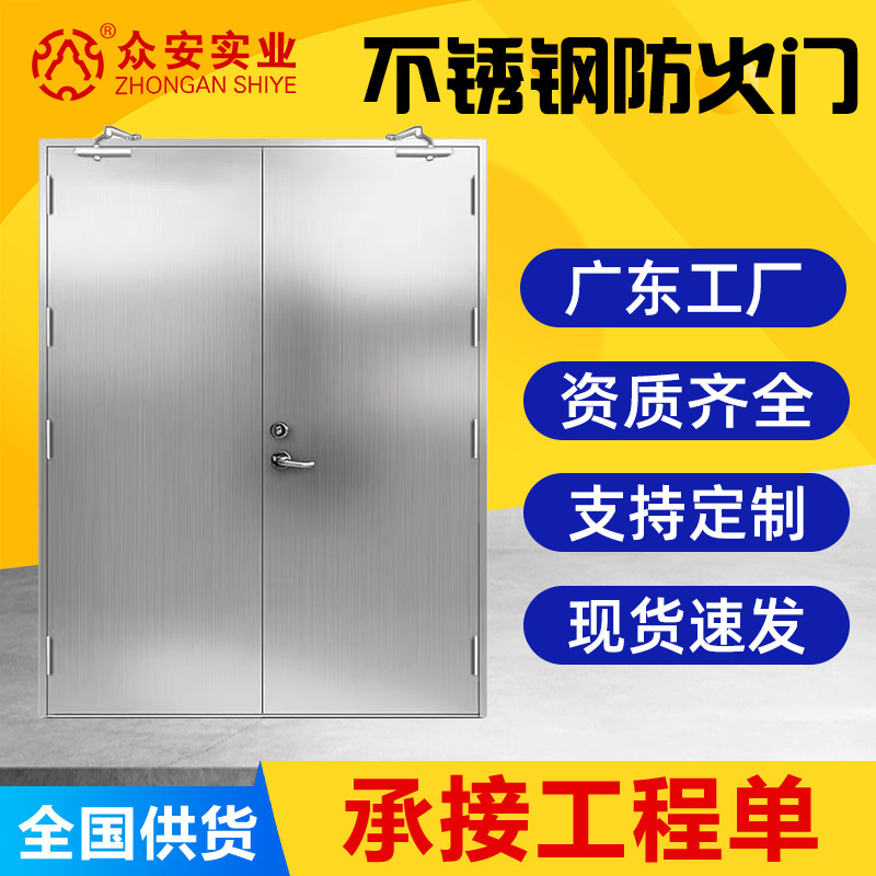 304 stainless steel fire door grade a steel heat insulation fire safety escape door electric room kitchen shopping mall fire door 304 stainless steel fire door grade a steel heat insulation fire safety escape door electric room kitchen shopping mall fire door
