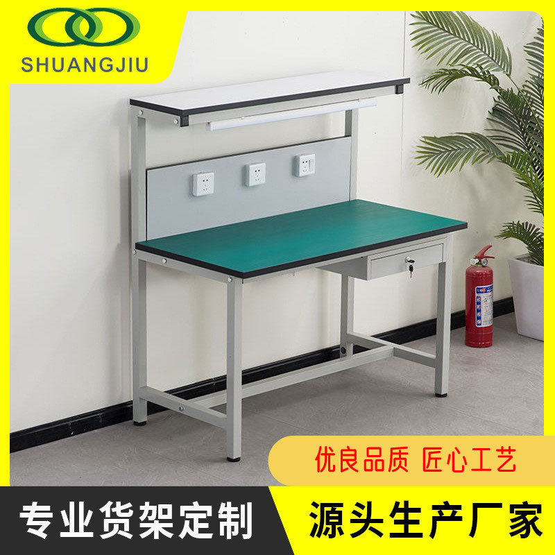 【双久】重型操作台钳工工作桌学校防静电不锈钢实验桌工作台可配