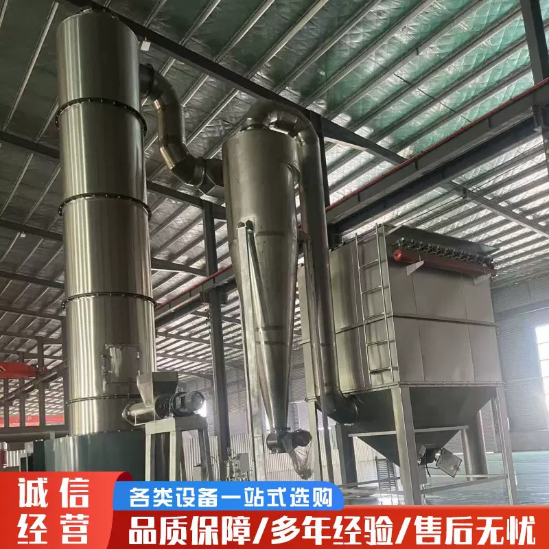 双效蒸发器 用于含盐废水浓缩挥发器 电镀废水萃取液冷却器